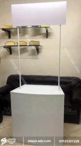 برموشن تيبل-شركة ستاند للدعاية والاعلان