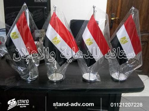 بيع-اعلام-مصر---شركة-ستاند-للدعاية-والاعلان