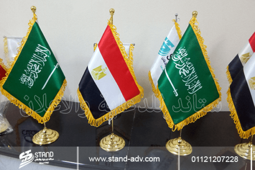 طباعة اعلام مصرو السعودية-شركة ستاند للدعاية والاعلان