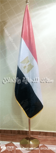 طباعة علم مصر-شركة-ستاند-للدعاية-والاعلان