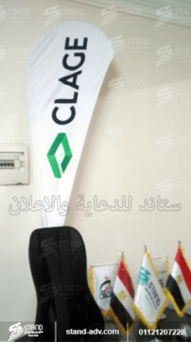-ظهر-Backpack-Flag-Banner-شركة-ستاند-للدعاية-والاعلان.png