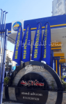 -اعلام--شركة-ستاند-للدعاية-والاعلان.png