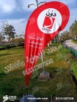 -الريشة-فلاج-بانر-شركة-ستاند-للدعاية-والاعلان.jpg