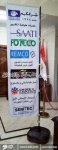 -L-شركة-ستاند-للدعاية-والاعلام--ستاند-علم-اوت-دور-.jpg