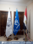 -اعلام-دول-توريد-اعلام-شركة-ستاند-للدعاية-والاعلان.png