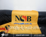 -اعلام--شركة-ستاند-للدعاية-والاعلان..png
