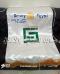 -اعلام-اعلام-دول-شركة-ستاند-للدعاية-والاعلان.jpg.png