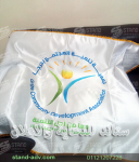 -اعلام-قماش---شركة-ستاند-للدعاية-والاعلان.png