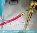 -التشريفة-شركة-ستاند-للدعاية-والاعلان.png