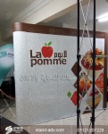 -اب-ستاند-شركة-ستاند-للدعاية-والاعلان.jpg