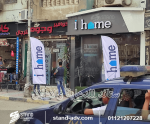 -اعلام-اعلام-ريشة-شركة-ستاند-للدعاية-والاعلان.png