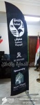 -دعاية-اعلام-ريشة-شركة-ستاند-للدعاية-والاعلان..jpg