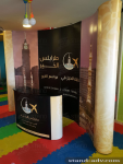 -اب-طرابلس.شركة-ستاند-للدعاية-والاعلان.png