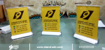 -رول-اب-شركة-ستاند-للدعاية-والاعلان.png